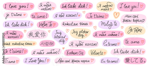 Collection of handwritten lettering for valentine's day. The phrase "I love you" in different languages, German, Russian, Spanish, Italian, French, Chinese, Ukrainian and others. Calligraphy.