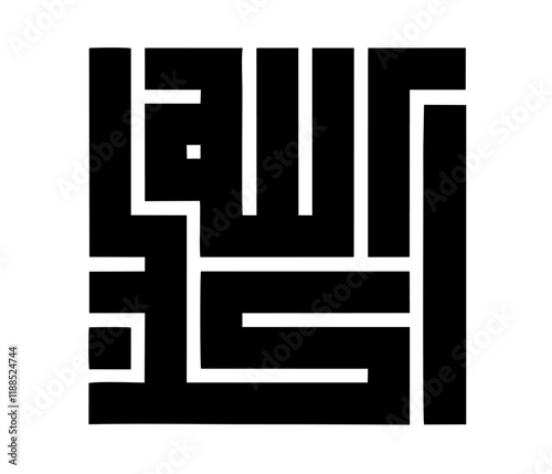 Islamic calligraphy Allahu akbar translate : allah is the greatest , arabic artwork vector , quran verses