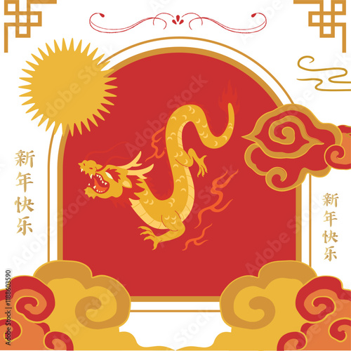 Festive Chinese New Year Dragon Artwork