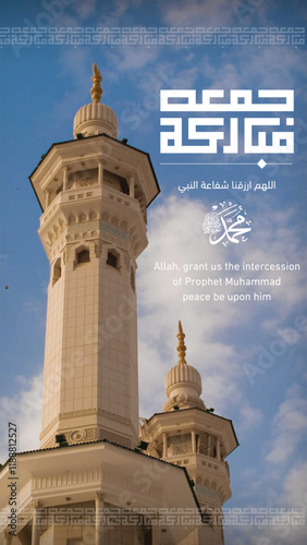 Jummah Mubarak happy Friday holy Arabic calligraphy greeting Islamic blessed mosque day post story 
