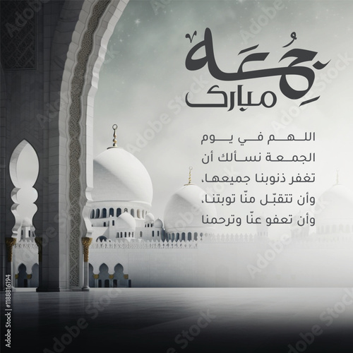 Jummah Mubarak happy Friday holy Arabic calligraphy greeting Islamic blessed mosque day post story 