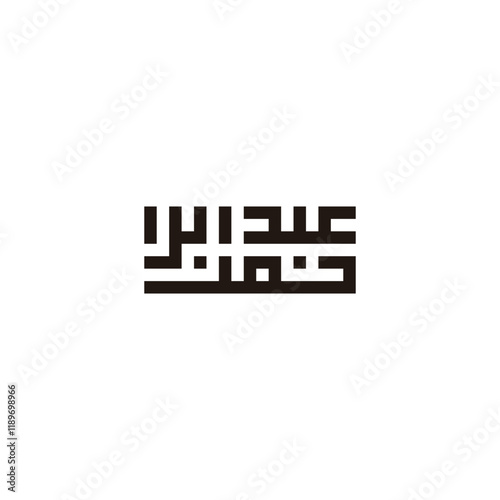 Abdurrahman name in islam or arab calligraphy, translate as; 