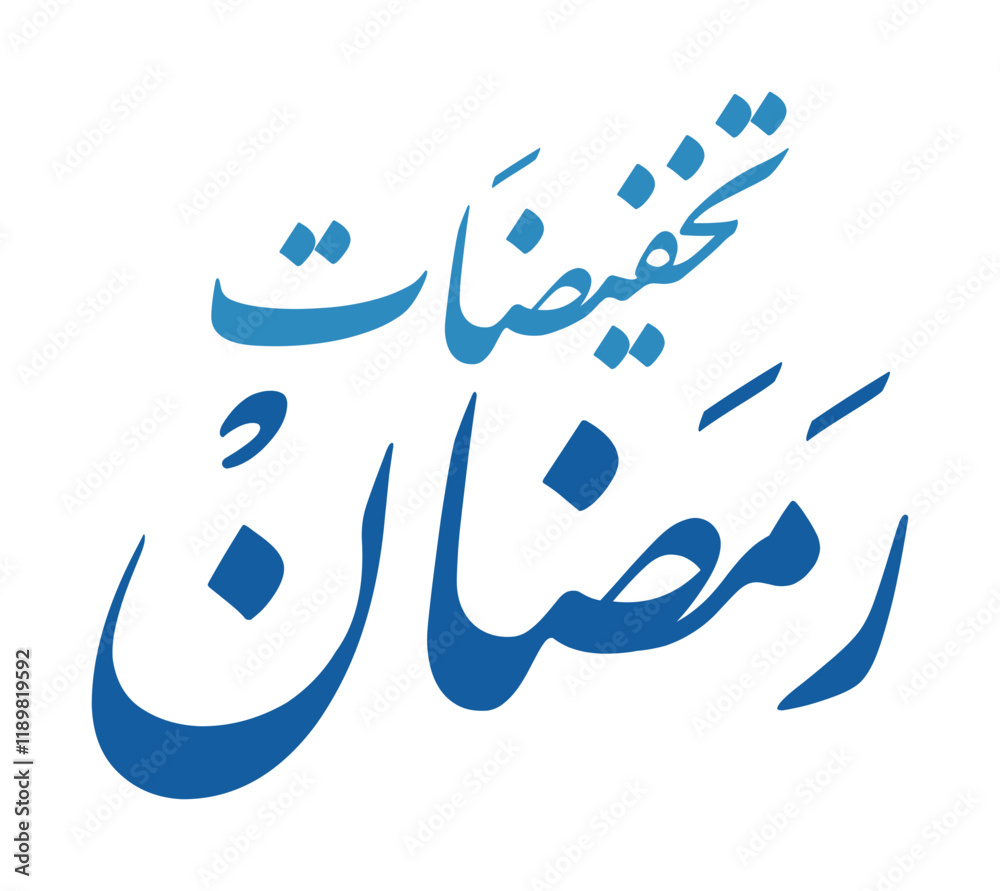 Obraz premium Cool Arabic Calligraphy Design of Ramadan Sale