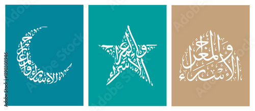 Set of Isra Miraj calligraphy background. Vector illustration