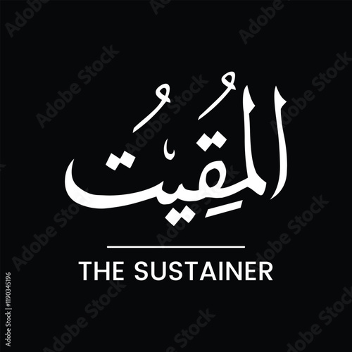 Al Muqeet, Al Mukeet, The Sustainer, Name of ALLAH, Meaning, All praise to ALLAH, Name of GOD, Arabic Language, Arabic Typographic Design, Arabic Typography, Vector, Eps, English Translation