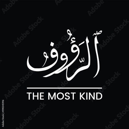 Wallpaper Mural Ar Rauf, Ar-Rauf, Al Rauf, AR-RA’OOF, Ar Raoof, The Most Kind, Name of ALLAH, Vector, English meaning, Arabic Typography, Arabic Calligraphy, Typographic design, Calligraphy, Islam, Muslim Torontodigital.ca