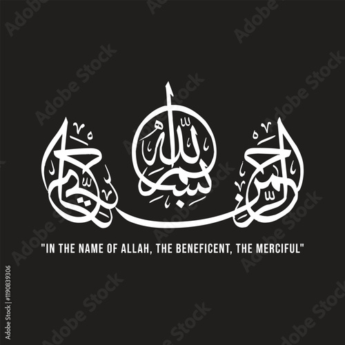 In the Name of Allah (SWT) the Merciful, the Compassionate or Bismillahir Rahmanir Raheem, Arabic Calligraphy of Bismillahir Rahmanir Raheem