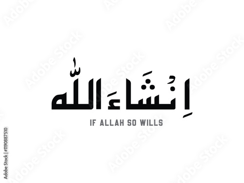  If Allah so wills, Inshallah, This should be said when talking of future plans, Muslims, Islamic Prayer, Dua, By GOD will, InshaA ALLAH