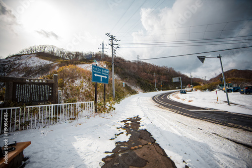 The scenery of Cape Chikiu in Muroran, Hokkaido, Japan photo