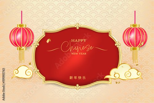 Chinese new year greeting background. Chinese clouds and lanterns decorations. Vector illustration premium.