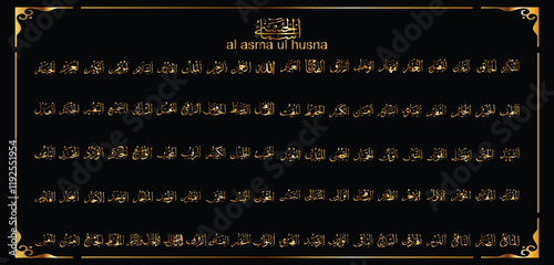 Asmaul Husna Arabic calligraphy design 99 names of Allah