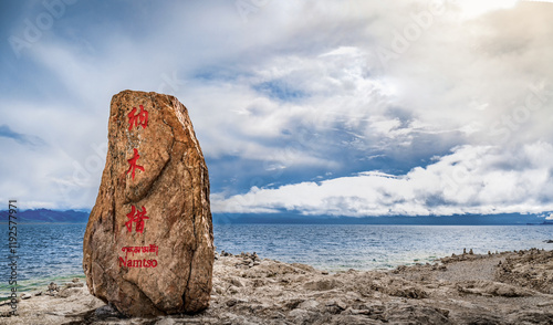 Namtso tibet china photo