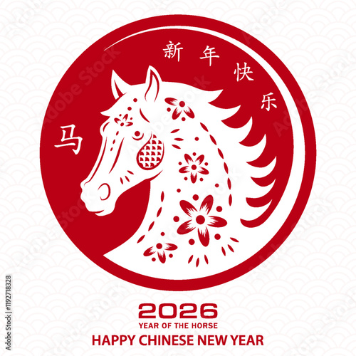 Happy Chinese new year 2026 horse Zodiac sign, with gold paper cut art and craft style on color background