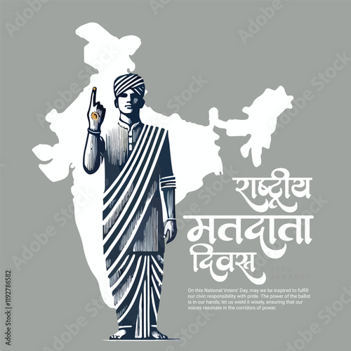 National Voters Day known as Rashtriya mat data divas social media post banner template
