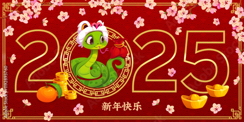 Happy Chinese New Year banner with cherry blossoms and snake in holiday mask, vector greeting card. 2025 Chinese New Year banner with golden coins, sycee ingot and tangerines for Asian lunar holiday