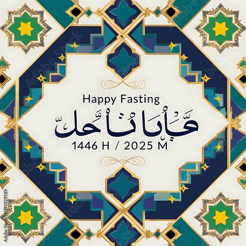 congratulations on fasting photo