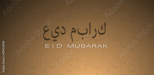 Arabic Text Typography , English Eid Mubarak, Eid Al-Fitr . Happy Eid vector design.