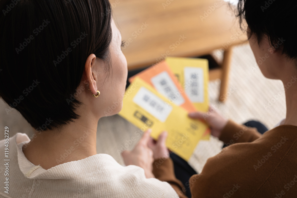 督促状を見て困る夫婦 督促状を見て困る夫婦