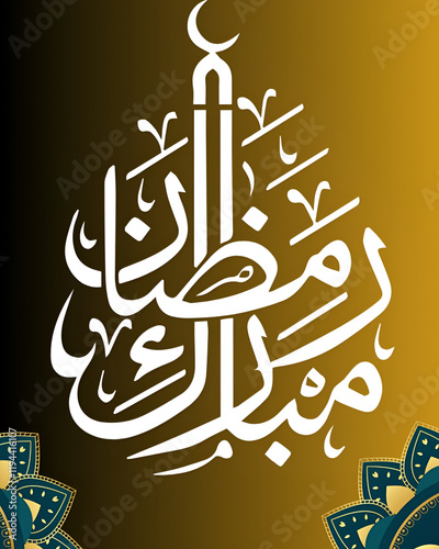 Eid Mubarak Illustration mosque star moon