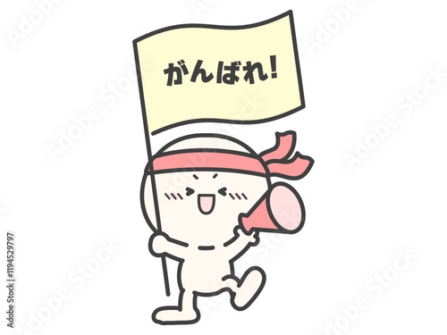 メガホンと旗を持って応援する人物のベクターイラスト01