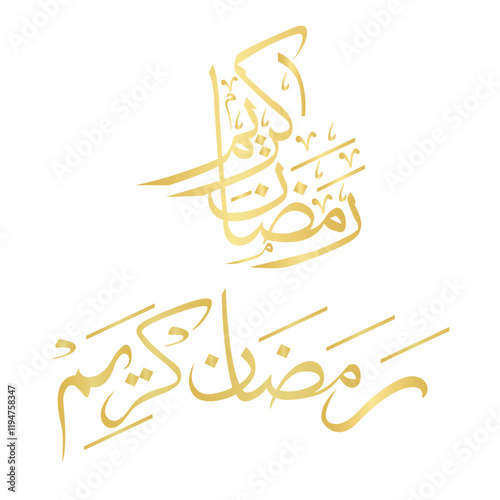 Golden Ramadan Kareem Calligraphy Vector Illustration