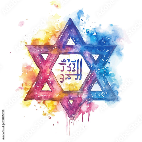 A watercolor of Hebrew, isolated on a white background. Hebrew vector.
