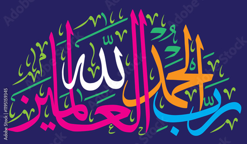 Alhamdu lillahi rabbil alamin, ayat quranic verses hadit, islamic muslim, vector art design khattati calligraphy multi color isolate on blue background wallpaper design photo
