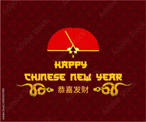 Happy Chinese new year 2025 background vector. Year of the snake design wallpaper with Chinese pattern, gold decoration. Modern luxury oriental illustration for cover, banner, website, envelope.