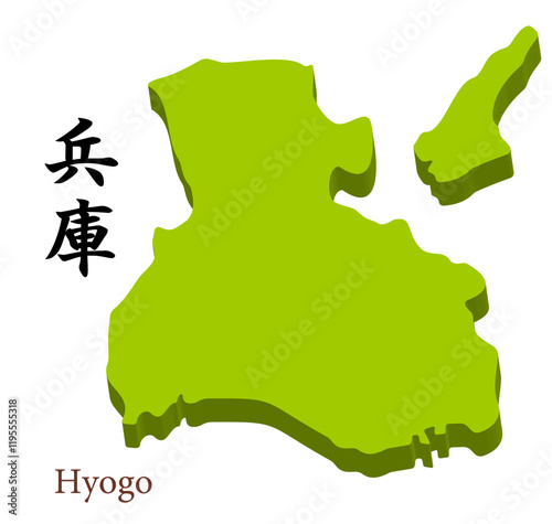 兵庫県の立体的な地図、県名の入った見出し