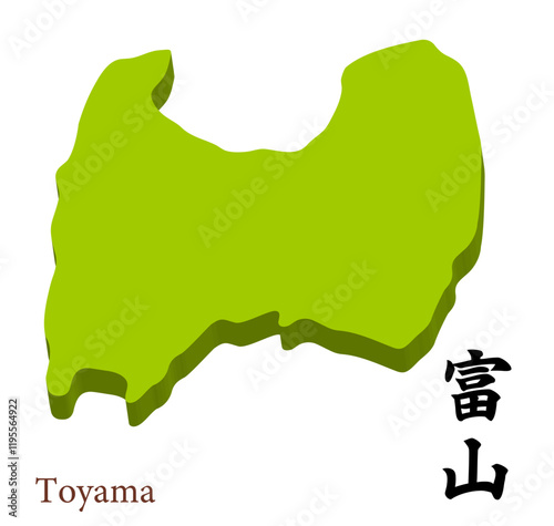 富山県の立体的な地図、県名の入った見出し