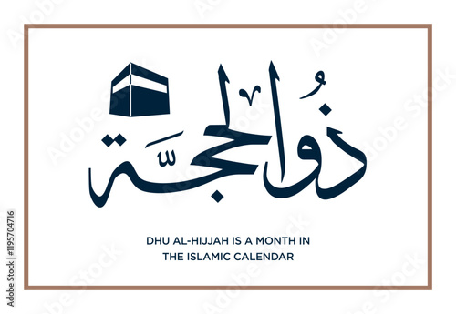 Dhu al-Hijjah is a month in the Islamic calendar. Arabic Calligraphy. EPS Vector