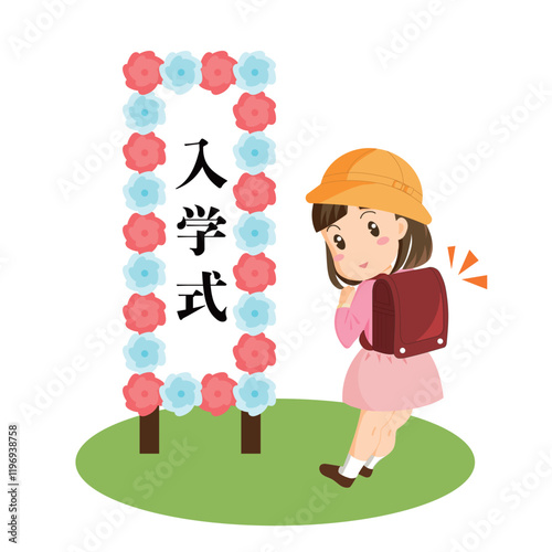 入学式　女の子　主線なし