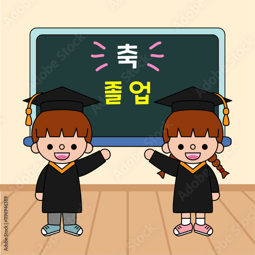 Congratulations on your students' graduation. 졸업을 축하합니다.