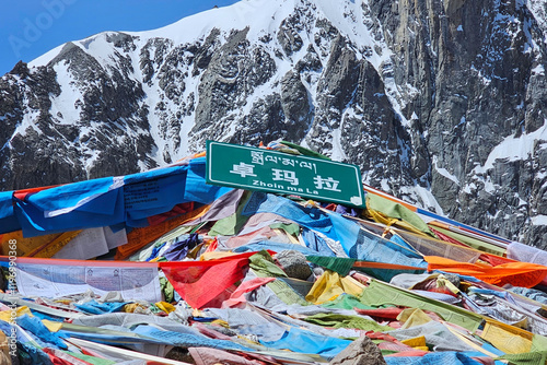 Drölma La Pass auf der Kailash Umrundung in Tibet
