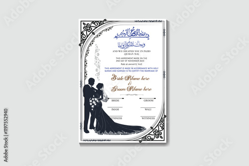 wedding invitation card with arabic calligraphy