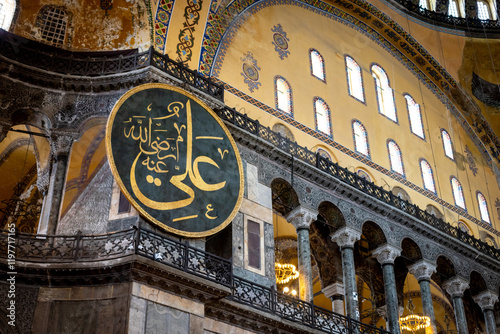 Mosquée sainte Sophie Turquie 