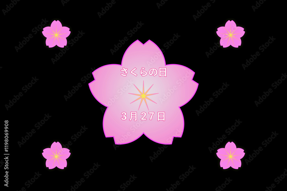 Naklejka premium さくらの日 3月27日 記念日