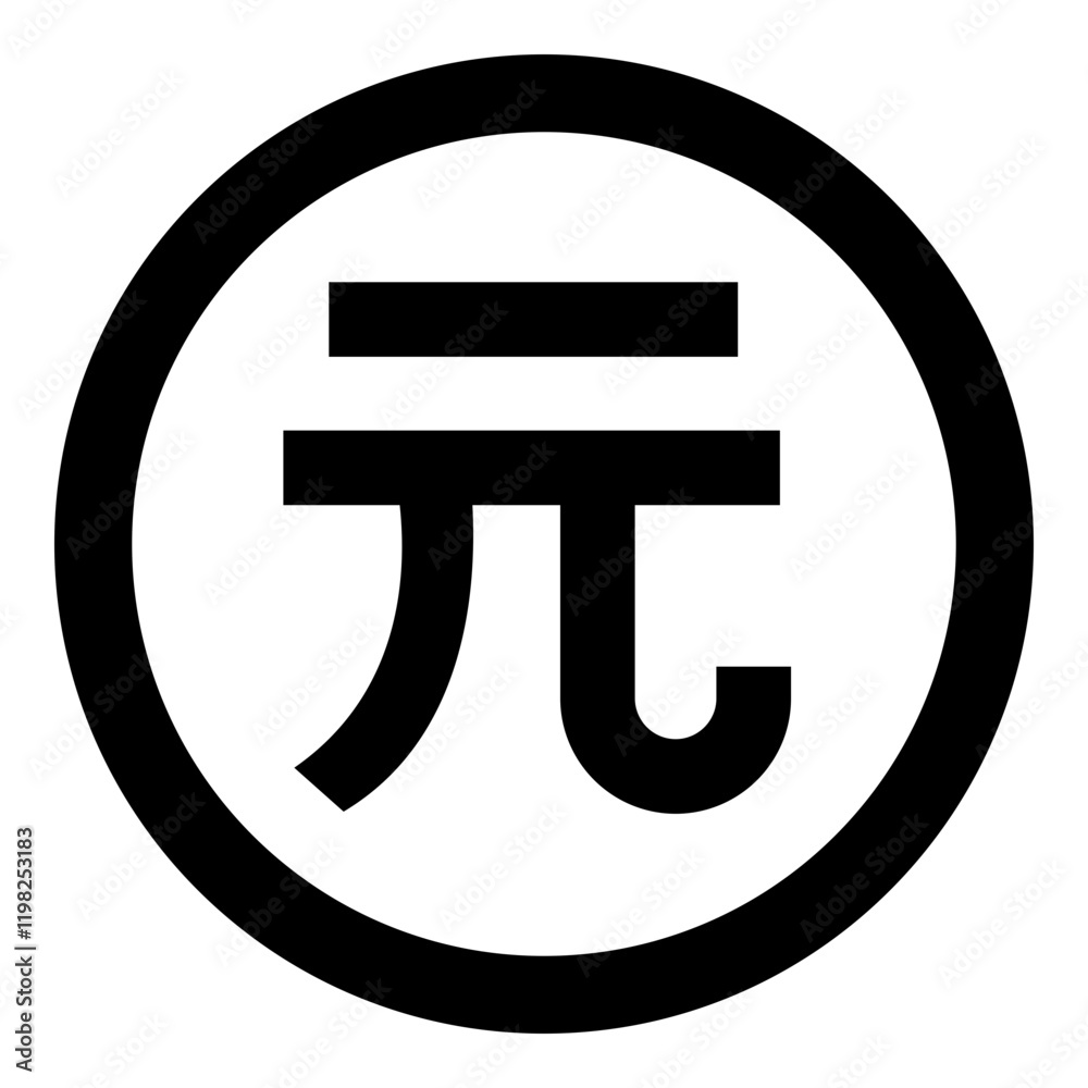 New Taiwan Dollar Currency Symbol Solid Icon New Taiwan Dollar Currency Symbol Solid Icon