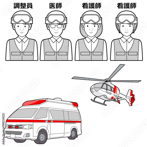 DMAT災害派遣医療チームと機材