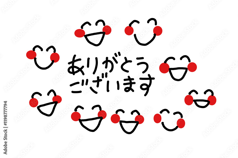 Fotografie 笑顔とありがとうございますテキスト