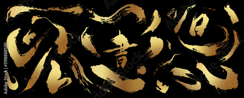 金箔をあしらった筆書きのイラスト素材セット/ベクター、年賀状、婚礼、書道
