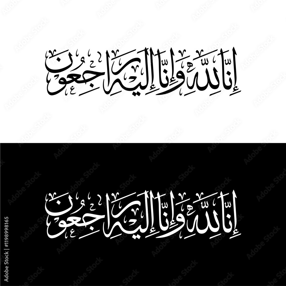 Fototapeta premium Phrase