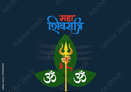 Vector illustration of Greeting card for maha Shivratri design with Trishul and silhouette of bilva leaves
