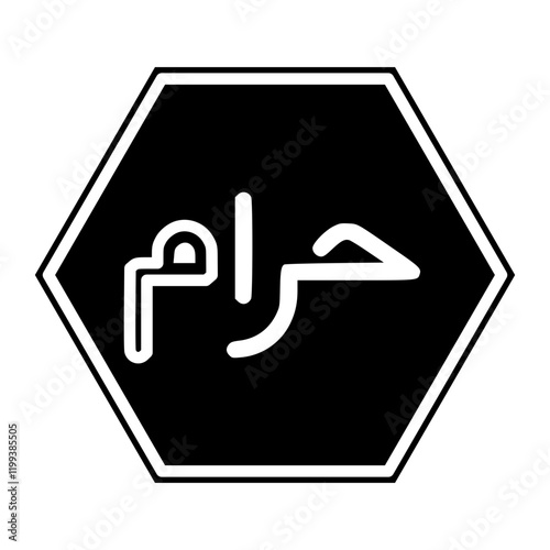 Haram Icon