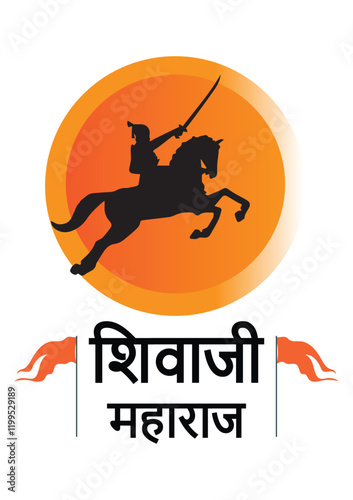 Chhatrapati shiva ji Maharaj Jayanti
