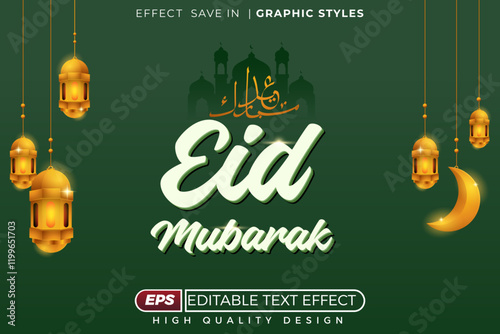 Editable 3d text effect eid mubarak photo