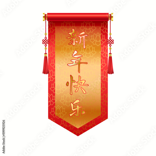 Ancient Chinese with red and golden patterns realistic vector illustration. Lunar New Year celebration attribute symbol 3d object on white. Scroll inscription “Happy New Year!”