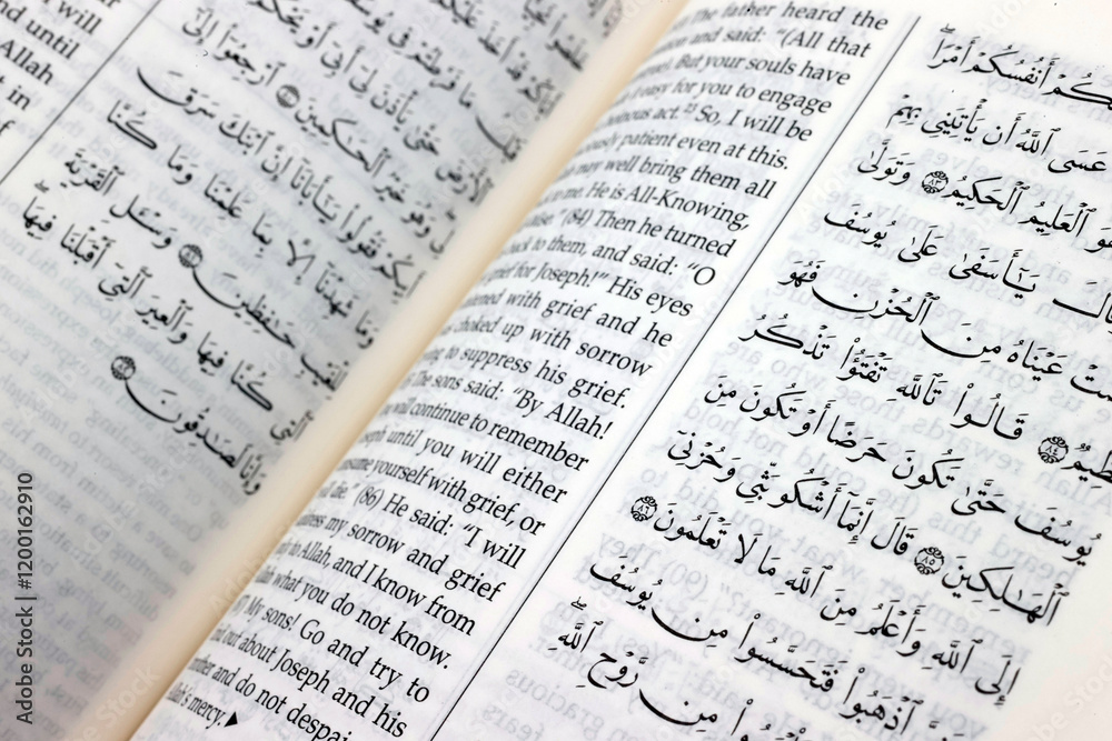 Translation of the Holy Quran into English. Name of Allah. Translation of the Holy Quran into English. Name of Allah.
