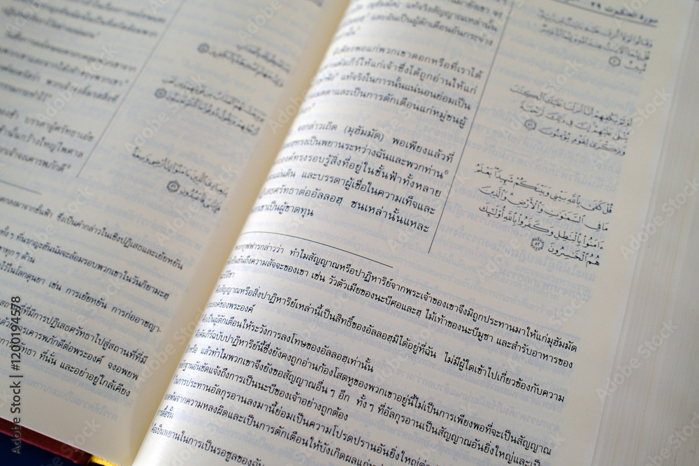 Islam. Religious text. The Quran consists of over 6000 verses organized in 114 capters, so called Surahs. Thai translation. Kuala Lumpur. Malaysia. Islam. Religious text. The Quran consists of over 6000 verses organized in 114 capters, so called Surahs. Thai translation. Kuala Lumpur. Malaysia.