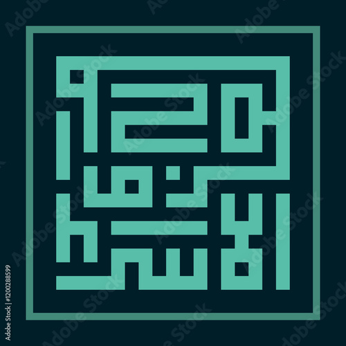 Isra' and Mi'raj Arabic calligraphy text in Kufi khat style